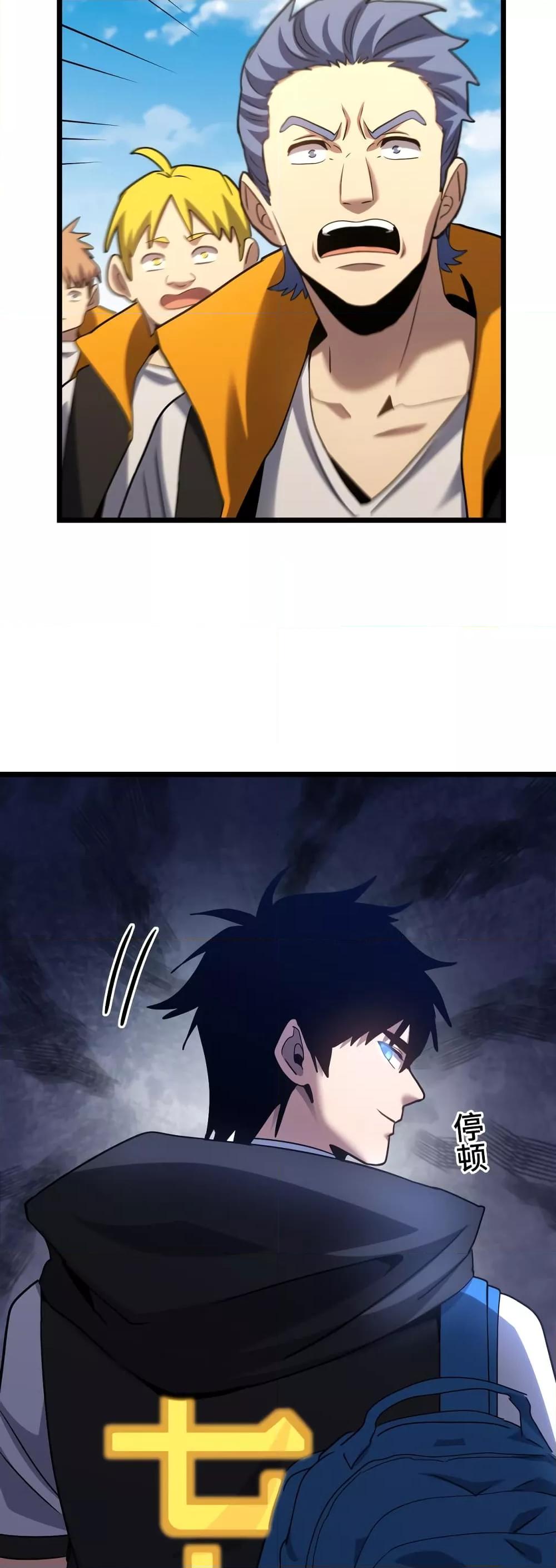 Page page-037 of Chapter_104